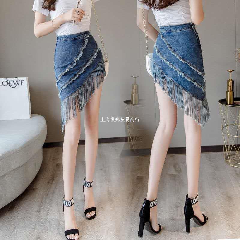 New Fake Two-piece Tassel Denim Skirt For Women