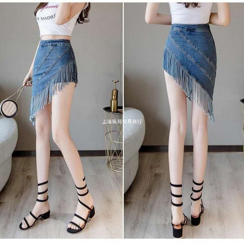 New Fake Two-piece Tassel Denim Skirt For Women