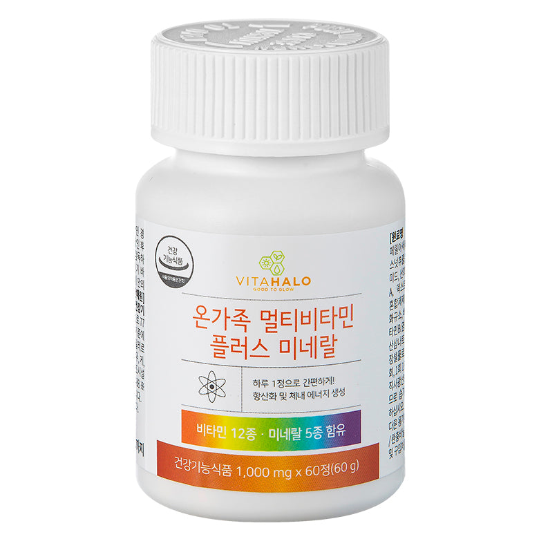 Vitahalo Whole Family Multi-Vitamin Plus Mineral, 60 เม็ด, 1ea Vitahalo Whole Family Multi-Vitamin Plus Mineral, 60 เม็ด, 1ea