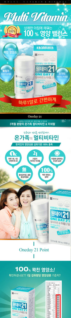 Chong Kun Dang Health One Day 21 Multi-Vitamin 60 tablets