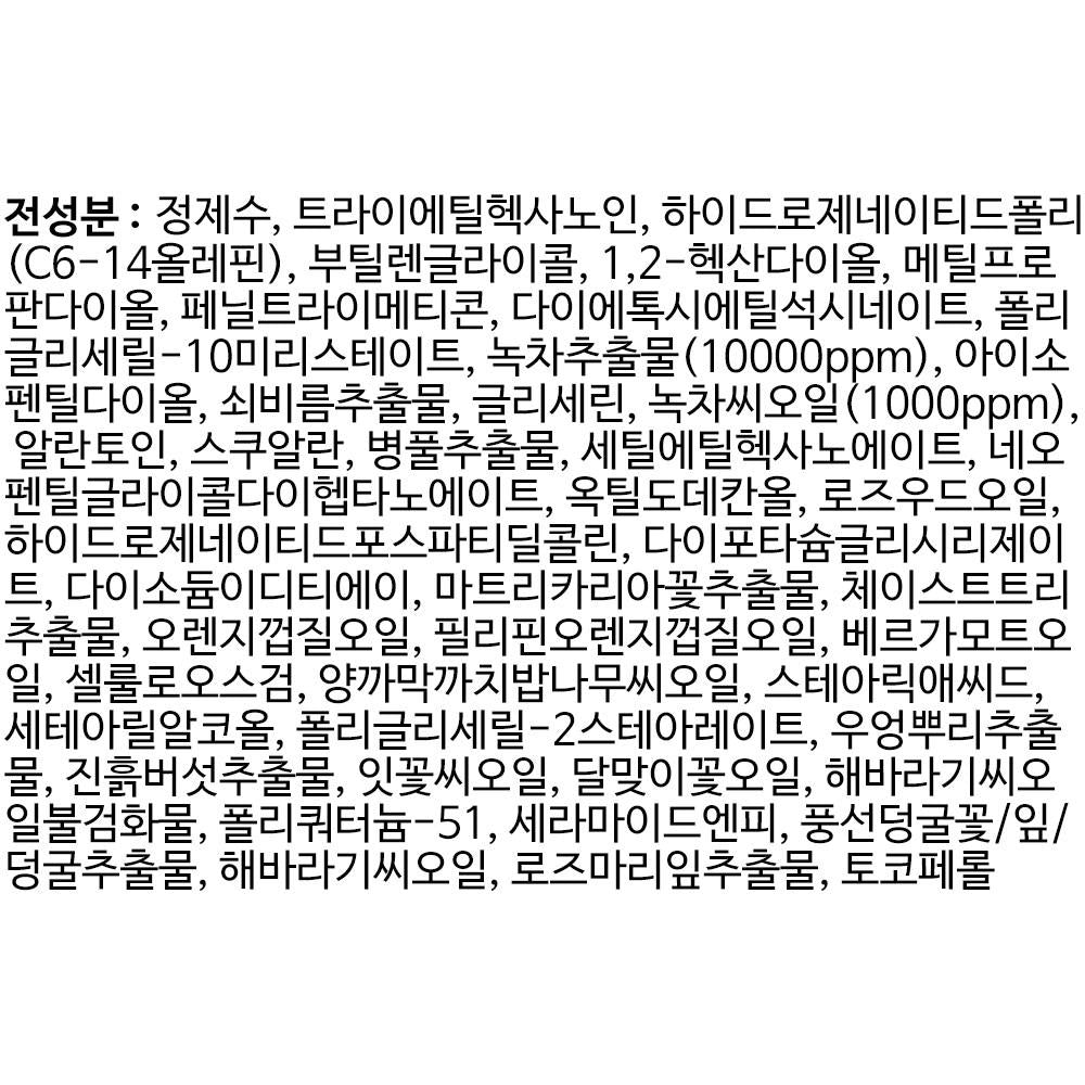 TONY MOLY The Chok Chok Green Tea Ampoule Mist 150ml 1 ขวด